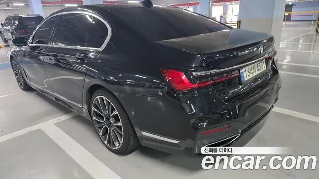 BMW 7-Series 2021 thumb 2