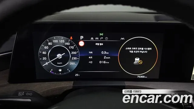 Kia K8 2022 thumb 8