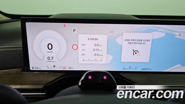Genesis GV80 2023 thumb 8