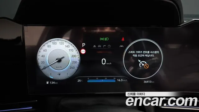 Hyundai Avante 2024 thumb 7