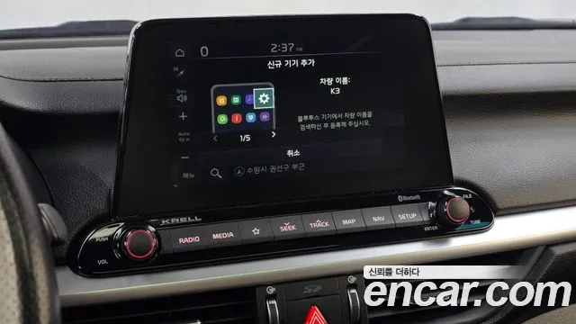 Kia K3 2019 thumb 12