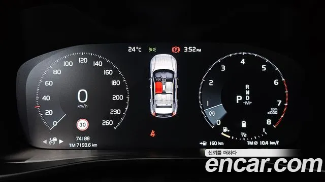 Volvo XC40 2021 thumb 7