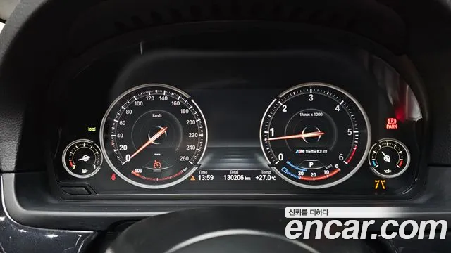 BMW 5-Series 2015 thumb 7