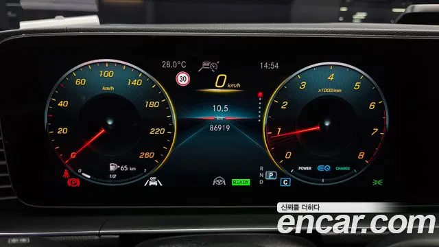Mercedes-Benz GLS 2021 thumb 8