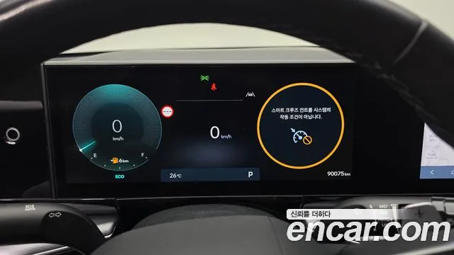 Hyundai Grandeur 2023 thumb 8