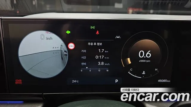 Hyundai Grandeur 2023 thumb 8