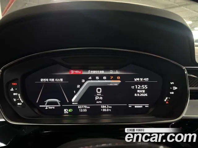 Audi S8 2020 thumb 3