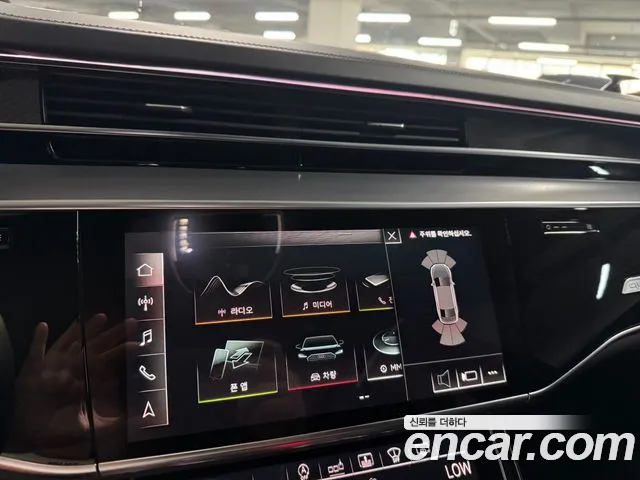 Audi S8 2020 thumb 7