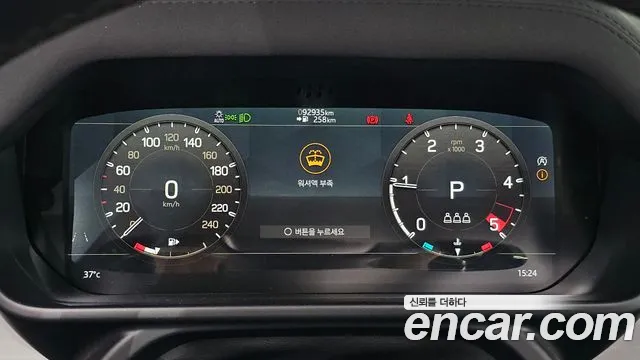 Land Rover Defender 2021 thumb 8