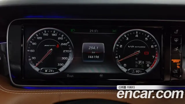 Mercedes-Benz S-Класс 2015 thumb 8