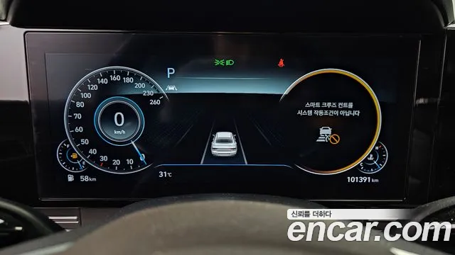 Hyundai Grandeur 2020 thumb 8
