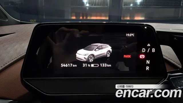 Volkswagen ID.4 2022 thumb 8