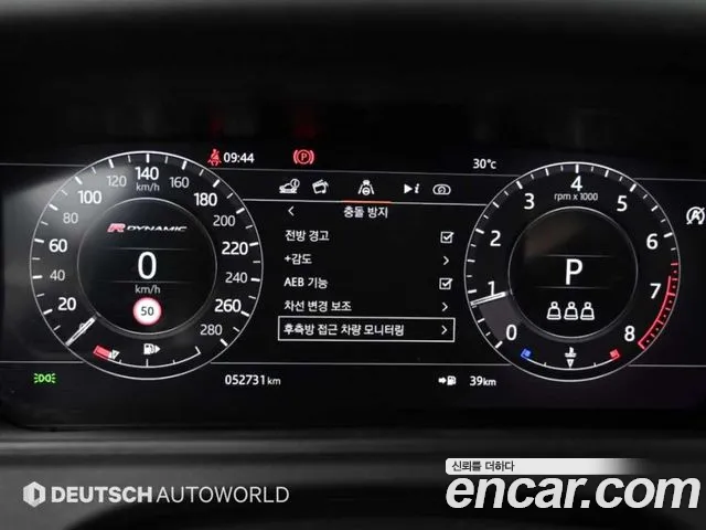 Land Rover Range Rover Velar 2020 thumb 8