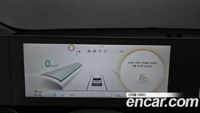 Hyundai IONIQ 5 2021 thumb 8