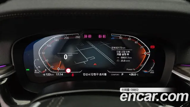 BMW Gran Turismo 2023 thumb 8
