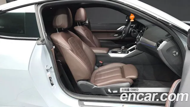 BMW 4-Series 2023 thumb 10