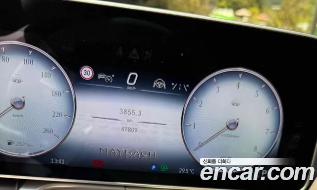 Mercedes-Benz S-Класс 2022 thumb 7