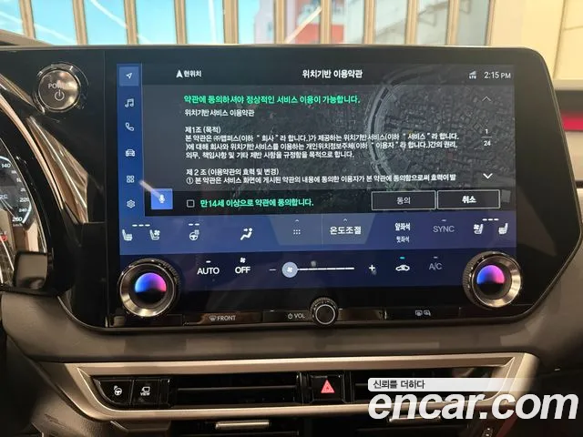 Lexus RX 2025 thumb 10