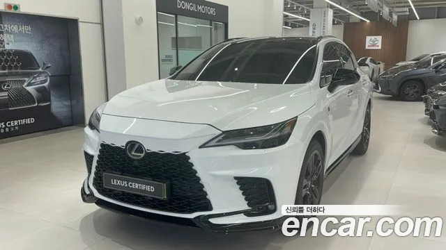 Lexus RX 2025 thumb 12