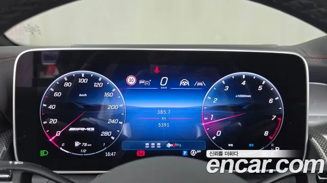 Mercedes-Benz GLC 2025 thumb 8
