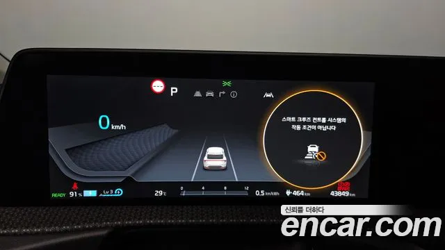 Kia EV6 2023 thumb 7