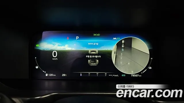 Kia Sorento 2021 thumb 7