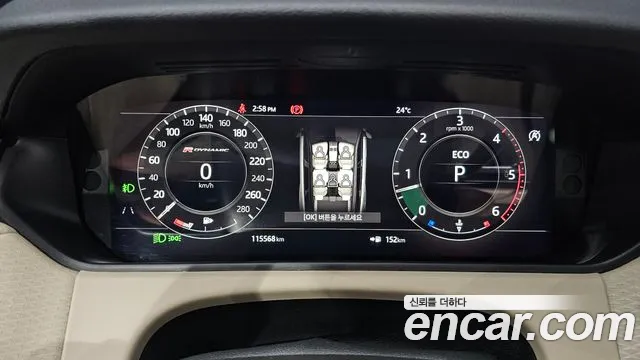 Land Rover Range Rover Velar 2017 thumb 7