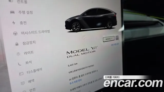 Tesla Model Y 2026 thumb 7