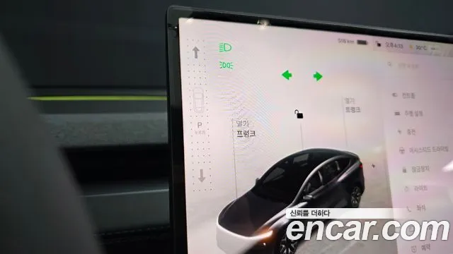 Tesla Model Y 2026 thumb 8