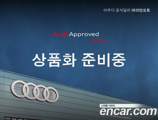 Audi Q5 2025 thumb 6