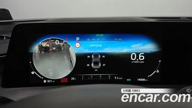 Kia K8 2023 thumb 8