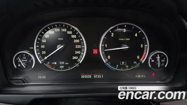 BMW X5 2014 thumb 8