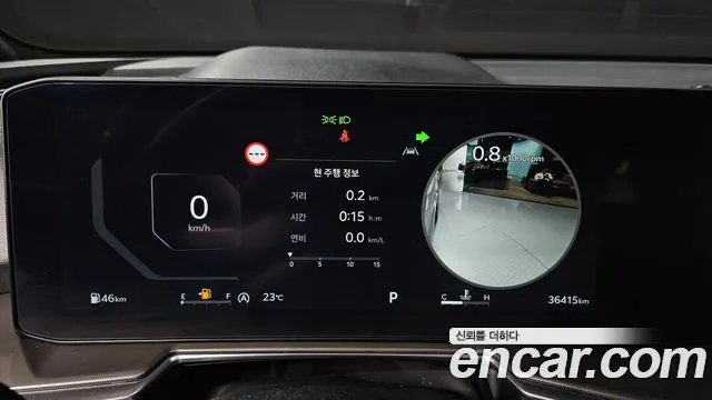 Kia Sorento 2023 thumb 8