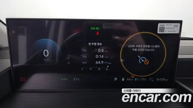 Hyundai Staria 2025 thumb 8