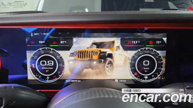 Jeep Wrangler 2019 thumb 8