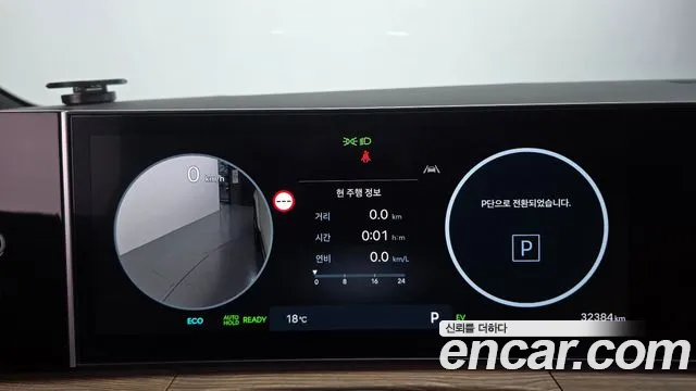 Hyundai Santa Fe 2024 thumb 8