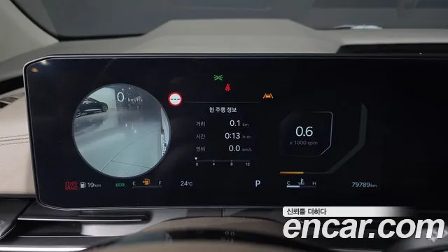 Kia Carnival 2024 thumb 8