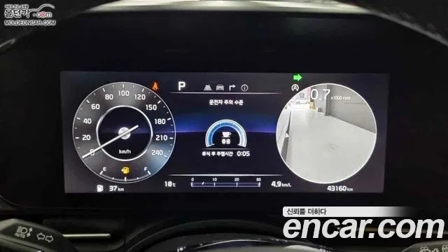 Kia Carnival 2023 thumb 8