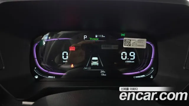 Kia Ray 2026 thumb 8
