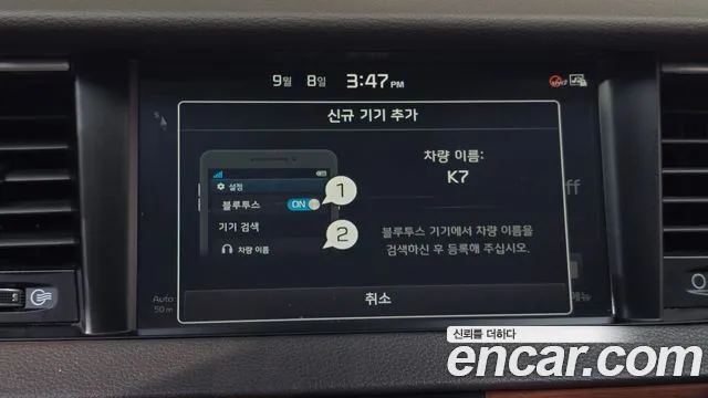Kia K7 2016 thumb 12