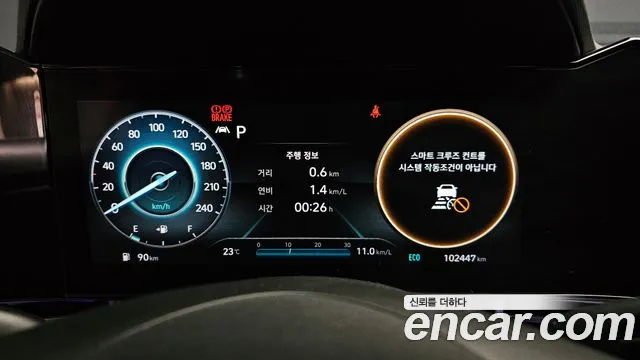 Hyundai Avante 2020 thumb 8