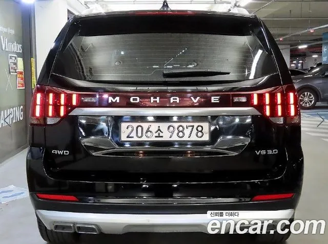 Kia Mohave 2020 thumb 5