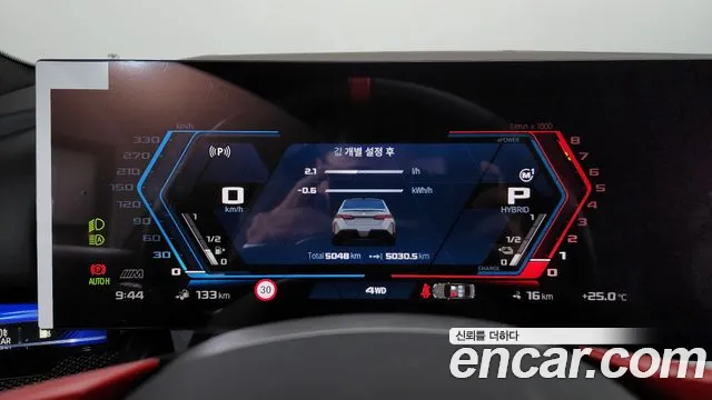BMW M5 2026 thumb 8