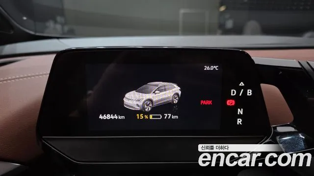 Volkswagen ID.4 2023 thumb 8