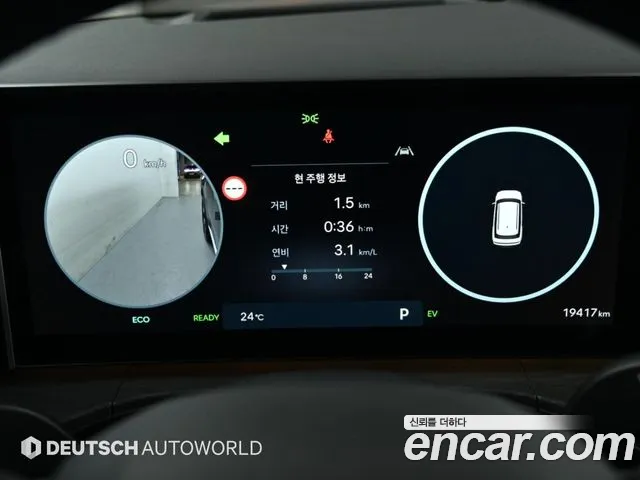 Hyundai Santa Fe 2025 thumb 7