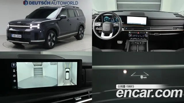 Hyundai Santa Fe 2025 thumb 12