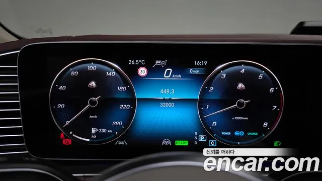 Mercedes-Benz GLS 2023 thumb 8