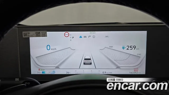 Hyundai IONIQ 5 2022 thumb 7