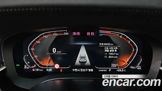 BMW 5-Series 2023 thumb 8