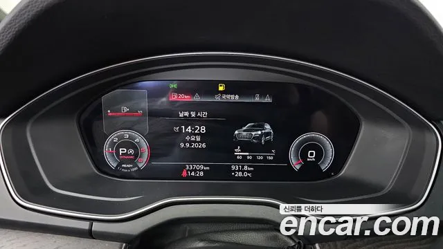 Audi Q5 2023 thumb 8